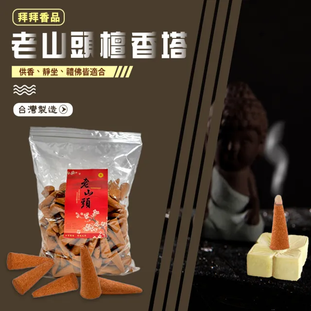 【2026】塔香推薦ptt》10款高評價人氣品牌排行榜 | 好吃美食的八里人