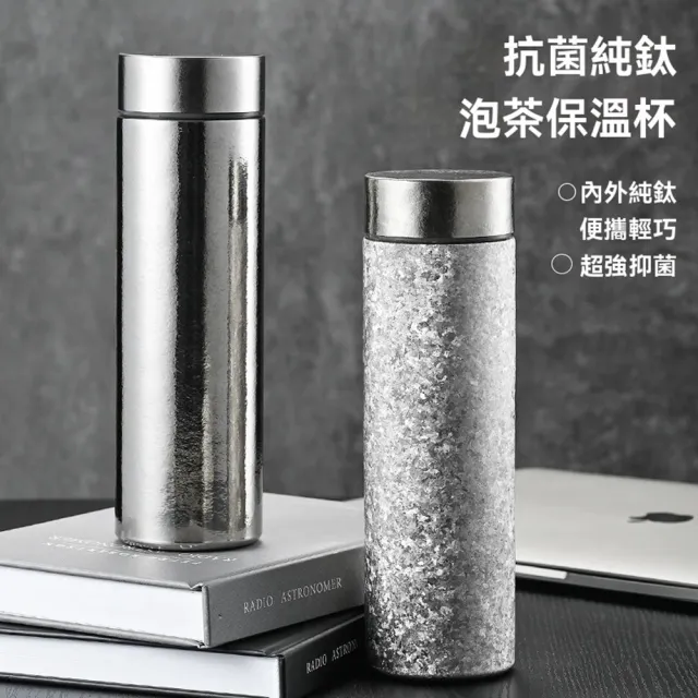 【2026】鈦杯推薦10款高評價鈦杯品牌排行 | 好吃美食的八里人