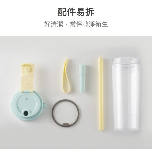 【LocknLock 樂扣樂扣】官方直營 嚼對FUN飲掀蓋吸管杯 850ml(吸管杯/掀蓋/Tritan/多色任選)