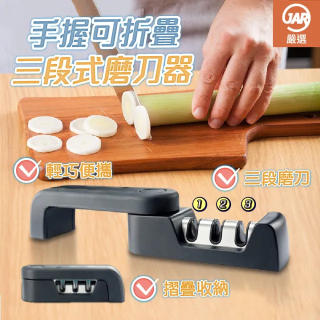 【2026】磨刀器推薦ptt》10款高評價人氣品牌排行榜 | 好吃美食的八里人