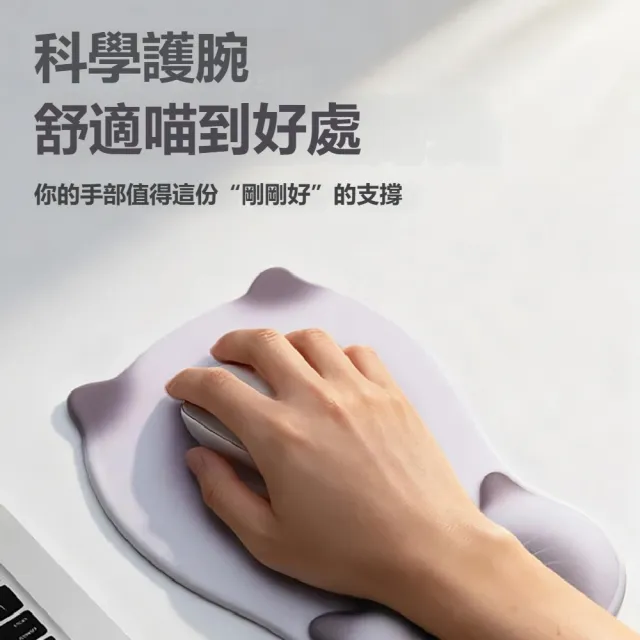 【kingkong】貓爪人體工學護腕滑鼠墊 慢回彈矽膠 (手腕托 護手墊 軟墊 鍵盤護腕墊 滑鼠手防護)