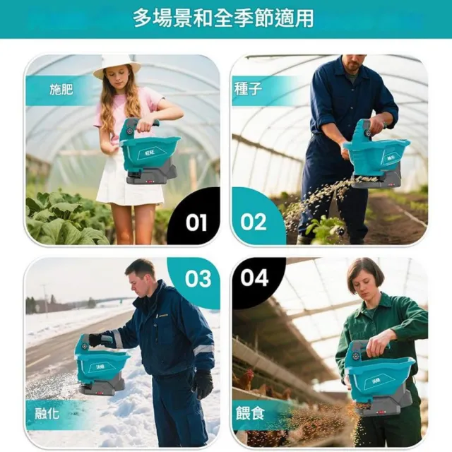 【森森機具】鋰電播種機(播種神器 施肥神器  播種器 播種機 施肥器 農業工具 種植工具 手提式播種機)