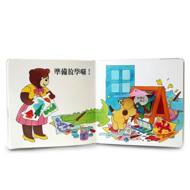 小波上學小套書：《小波去上學》＋《小波會數數》+《小波在哪裡》（贈12張小波姓名貼紙）
