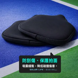 【索樂生活】匹克球拍套(匹克拍套 匹克球拍保護套 拍保護套 潛水布拍套 Pickleball)