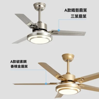 【XINGMU 興沐】變頻大風力不鏽鋼風扇吊燈(不鏽鋼吊扇/靜音風扇燈/變頻吊扇燈)