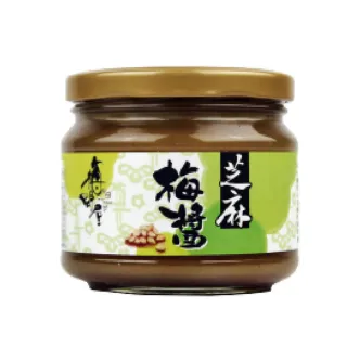 【梅問屋】芝麻梅醬350g︱涼拌沙拉 涼麵醬 烤肉沾醬 梅子醬 去腥解膩 軟化肉質 無添加 SGS認證