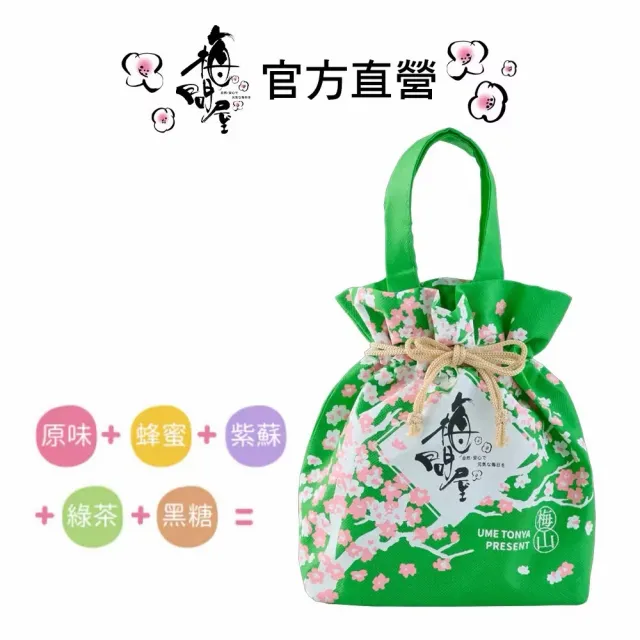 【2026】梅子糖推薦ptt》10款高評價人氣品牌排行榜 | 好吃美食的八里人