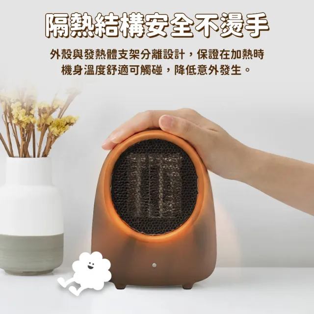 【SOTHING 向物】速熱靜音 迷你桌面暖風機-小熊(暖腳器 電暖器 居家暖風機 小暖器 桌上暖風機 交換禮物)