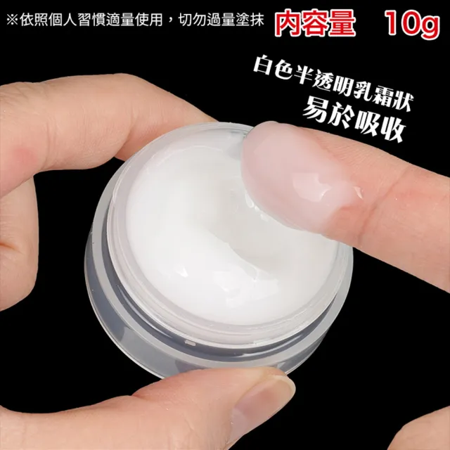 【情趣職人】T-BEST｜超 悶☆極締｜彈潤高潮霜 10g(女用快感提升 性愛潤滑液 私密潤滑液)