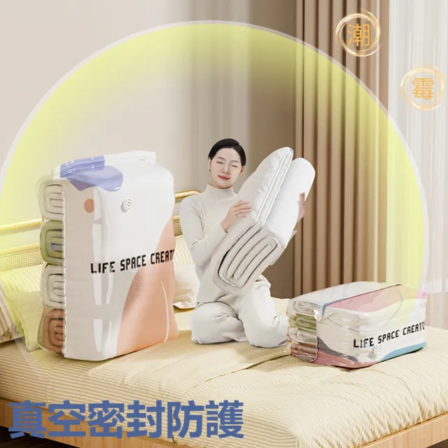 【Nil】免抽氣立式壓縮袋 真空收納整理袋 加厚防水防霉儲物袋 密封防漏收納袋 按壓真空袋 1入