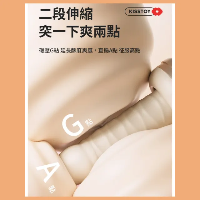 【情趣職人】KISSTOY｜突突TUTU二代｜可拆式全自動智能伸縮砲機(自動伸縮砲機 電動按摩棒 情趣用品)