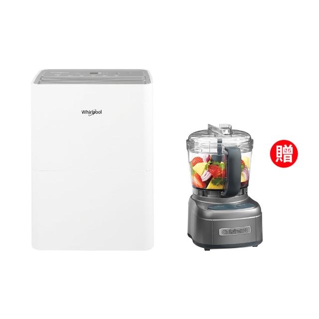 【Whirlpool 惠而浦】一級能效10公升節能除濕機WDEE10TW-貨物稅減免$900(送迷你食物處理機)