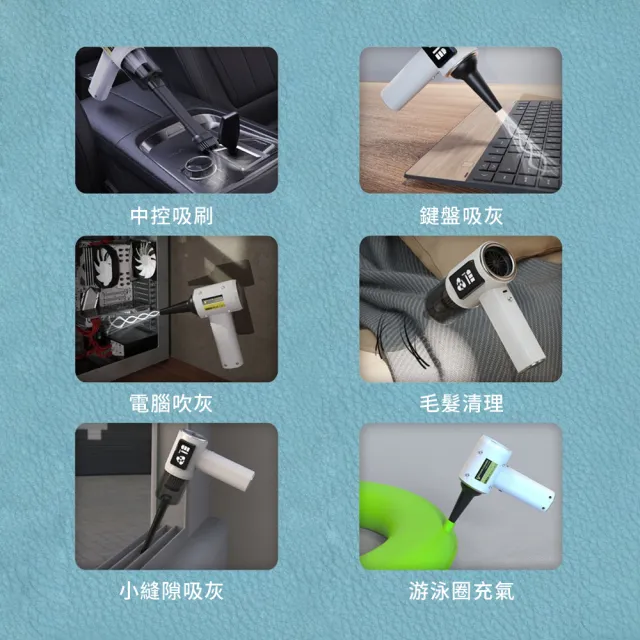 【OMG】車用吸塵器三合一 無線手持 大吸力 吸塵吹氣打氣機 汽車清潔 吹吸兩用 便攜充電