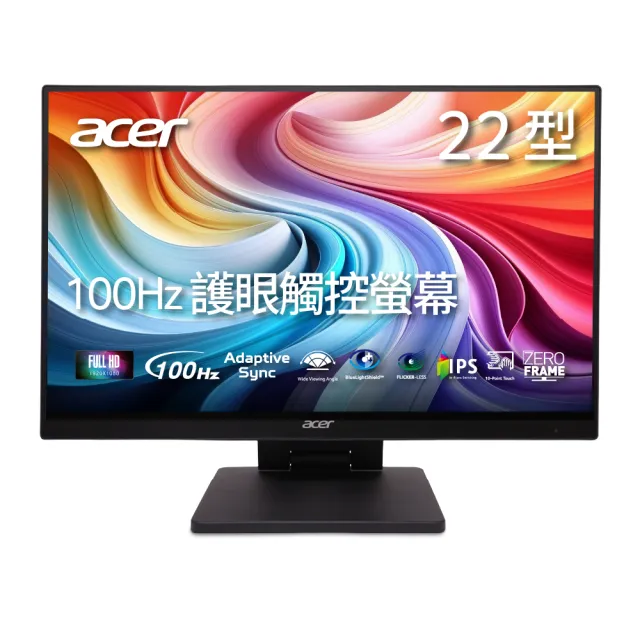 【Acer 宏碁】UT222Q E 22型 IPS FHD 16:9 100Hz觸控電腦螢幕(4ms/喇叭/內建鏡頭/可傾斜/護眼)