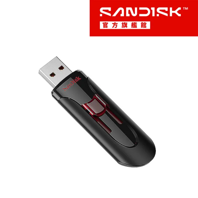 【SanDisk 晟碟】Cruzer Glide  USB 3.0 隨身碟 128GB(公司貨)