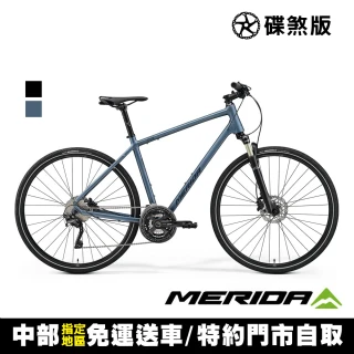 【MERIDA 美利達】碟煞城市休旅車 克洛威CROSSWAY XT-ION(碟煞/混血車/跨界車/自行車/單車)