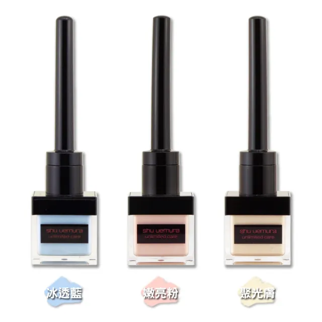 【Shu uemura 植村秀】無極限幻光亮顏精萃 13g〈專櫃公司貨〉