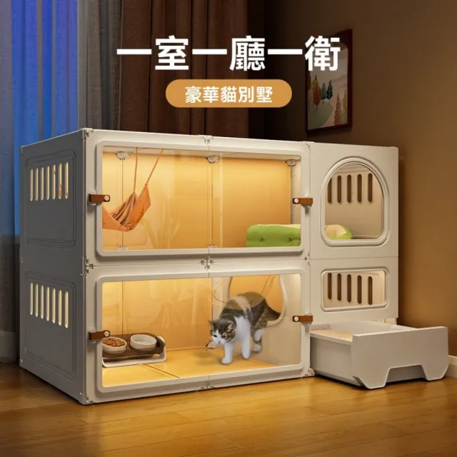 【銘利萊】貓別墅 帶貓砂盆貓窩 雙層大貓屋 貓咪屋舍 推薦12內貓咪 貓籠子 小型貓櫃 105*45*70cm
