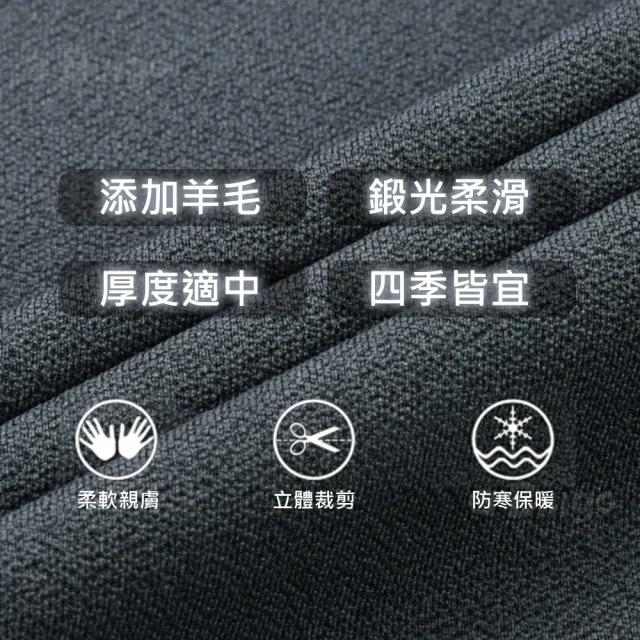 【Billgo】無痕柔滑長袖POLO衫-4色 L-4XL碼  輕磨毛羊毛混紡  四季實穿男上衣 比爾購服飾(舒適、親膚)