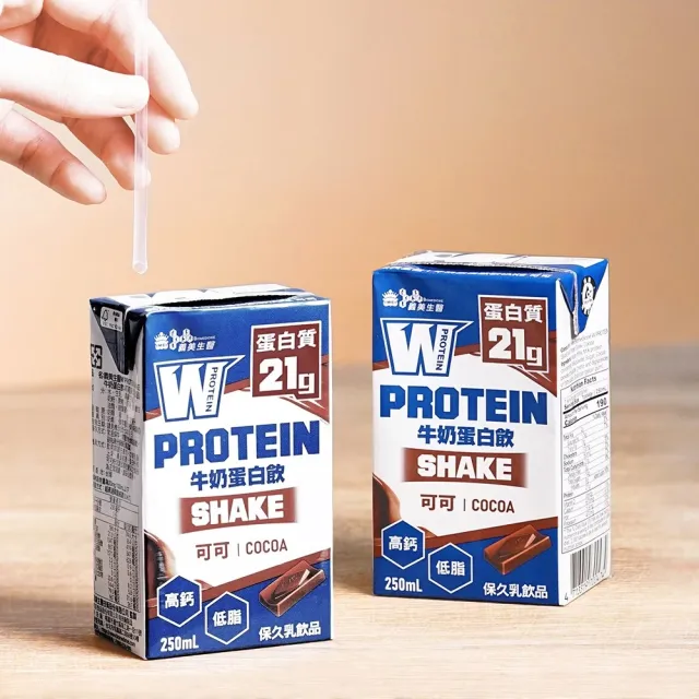 【義美生醫】W PROTEIN SHAKE牛奶蛋白飲-可可(250mL*6瓶/封)