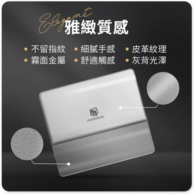 【momoBOOK】7吋 彩色電子書/電子閱讀器(綠活)
