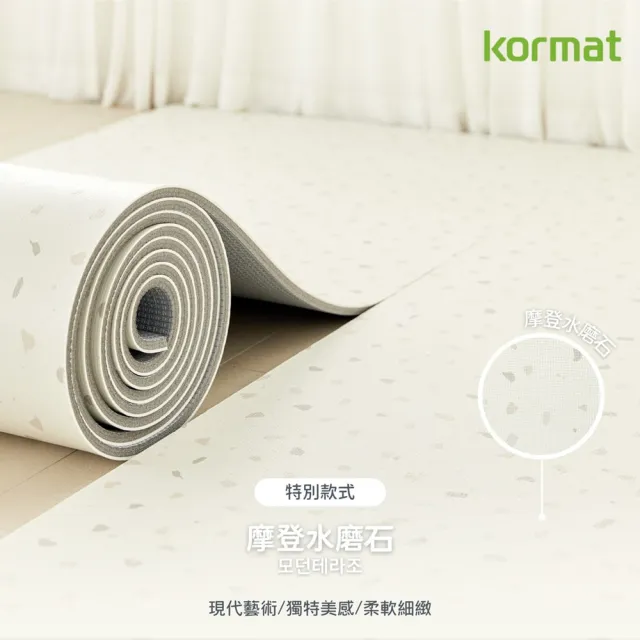 【kormat】超厚1.5cm寵物捲式防滑地墊 140x200cm(毛孩地墊 / 防潑水耐刮 / 降噪)