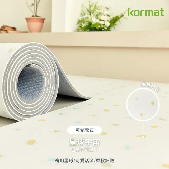 【kormat】超厚1.5cm寵物捲式防滑地墊 140x300cm(毛小孩地墊 / 防潑水耐刮 / 降噪)