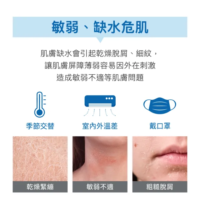【Avene 雅漾】官方直營 24H玻尿酸保濕精華露200ml(潤澤型化妝水)