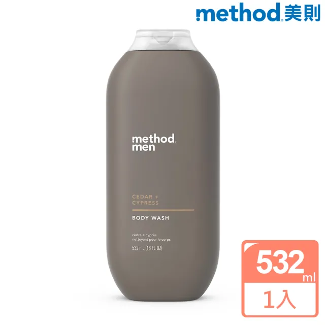 【method 美則】男仕潔膚露-雪松+落羽杉532ml(法式木質調香氣)