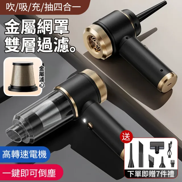 【2026】迷你吸塵器推薦｜10款高評價人氣品牌排行榜 | BALIMAN情報局