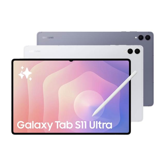 【Samsung 三星】教育優惠-Tab S11 Ultra 14.6吋 12G/256G X930 WiFi 平板電腦