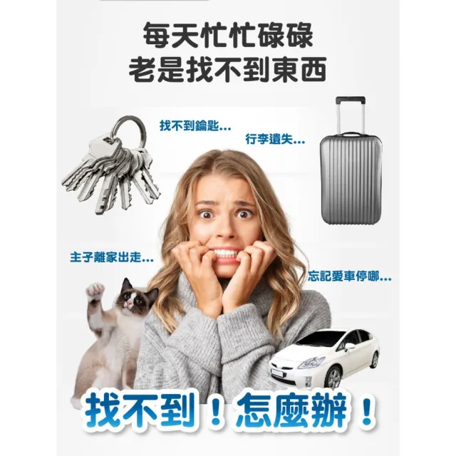 【koee】全球定位器 無聲款防丟器 追蹤器 免插卡 蘋果安卓適用 NCC認證(車輛定位/寵物定位/小孩老人防走失)