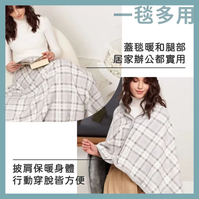 【DREAMCATCHER】法蘭絨披肩懶人毯 大款(披肩毯 毯子 午睡毯 保暖毯 空調毯 沙發毯 辦公室毯)