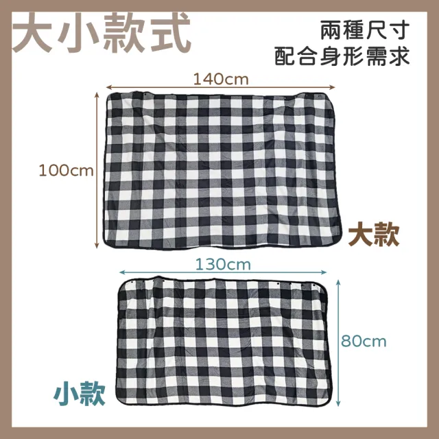 【DREAMCATCHER】法蘭絨披肩懶人毯 小款(披肩毯 毯子 午睡毯 保暖毯 空調毯 沙發毯 辦公室毯)