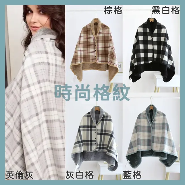 【DREAMCATCHER】法蘭絨披肩懶人毯 小款(披肩毯 毯子 午睡毯 保暖毯 空調毯 沙發毯 辦公室毯)