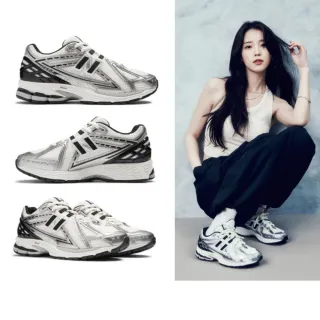 【NEW BALANCE】NB 1906R復古鞋/運動鞋_中性_M1906RER-D