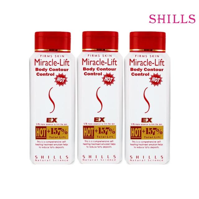 【SHILLS 舒兒絲】紅魔纖157%惹火曲線熱碎精華/乳液3入組(四肢腹臀/溫感緊實)