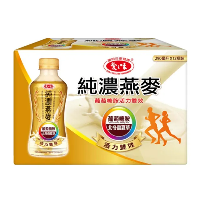 【愛之味】純濃燕麥 葡萄糖胺活力雙效290mlx48入/箱(原廠、有效期限三分之二以上)  (TQF微笑標章)
