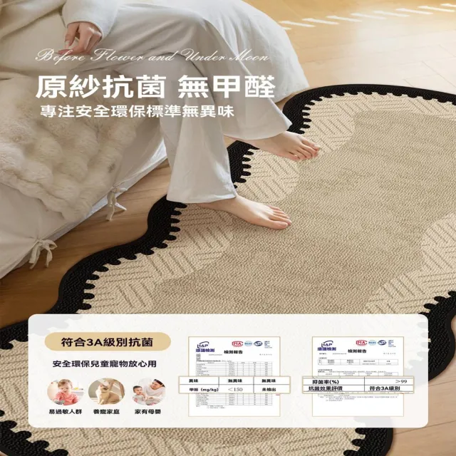 地毯 床邊毯 沙發地墊 防水地毯 臥室地毯(60*180cm 防水防油防滲透 耐磨損 預購12天)