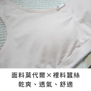 【玉如阿姨】3件組 -少女成長必備 超親膚 不緊繃不束縛好舒服★0727(發育期內衣 兒童 少女背心 台灣製)