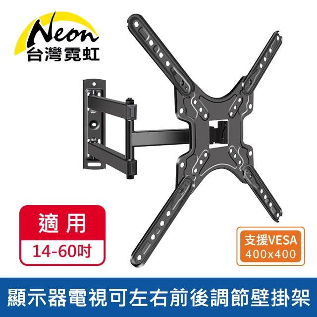 60吋電視