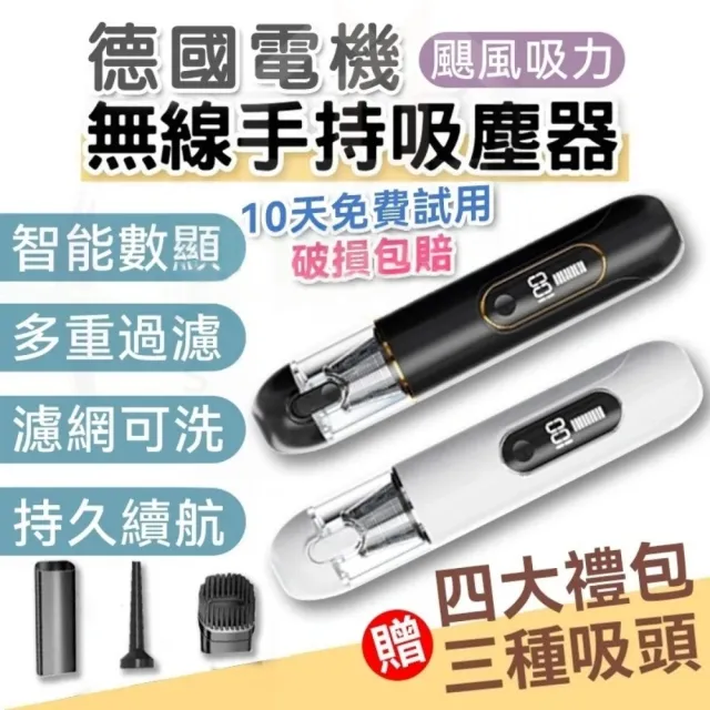 【2026】工業用吸塵器推薦10款高評價人氣品牌排行榜 | BALIMAN情報局