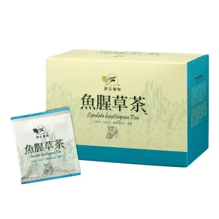 【台東原生應用植物園】魚腥草茶-2盒(4gx20包/x2盒)