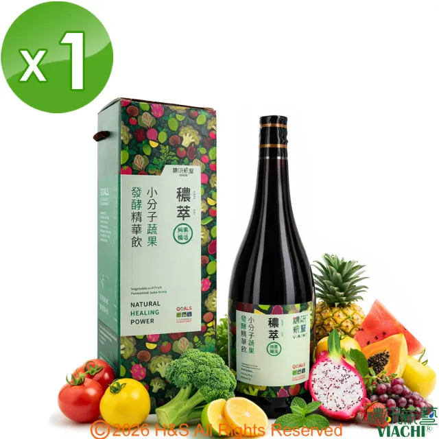 【穠研薪藝】穠萃蔬果發酵飲/酵素飲x1瓶(750ml/瓶)