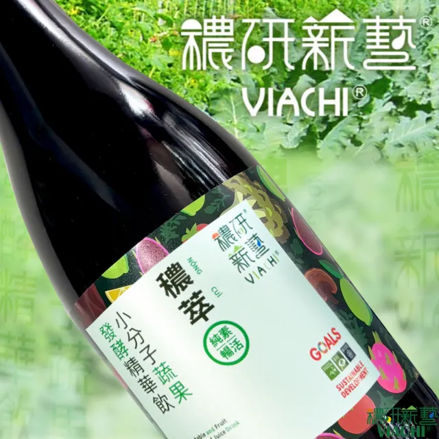 【穠研薪藝】穠萃蔬果發酵飲/酵素飲x2瓶組(750ml/瓶)