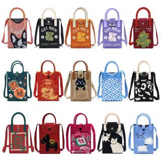 【吉豐洋行】馬上有錢暴富發財大頭狗針織手機包/斜背包/手提包(馬上有錢/暴富/法鬥/發財)