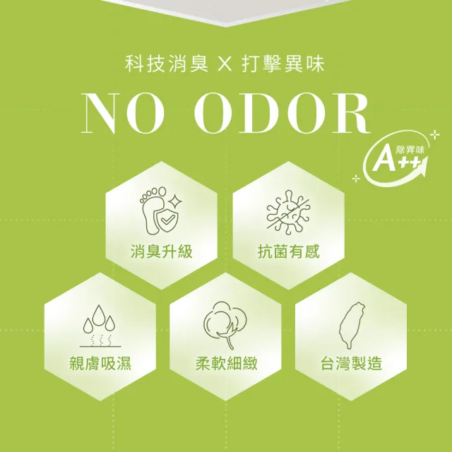 【VOLA 維菈】消臭襪 長襪 中筒襪 中統襪 台灣製 女襪 男襪 棉襪 白襪 黑襪 上班族 學生襪(消臭 男女襪)