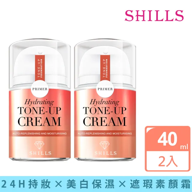 【SHILLS 舒兒絲】超水感裸肌濾鏡素顏霜2入(牛奶霜小姐不熙娣推薦)