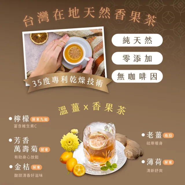 【Dr. Ginger 薑博士】果然好運送禮首選禮盒-附提袋(伴手禮/送禮/長輩送禮/交換禮物)