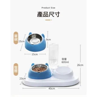 【ROYAL LIFE 皇室生活】寵物傾斜餐碗餵食器組-4入組(寵物餐桌/貓碗狗碗/寵物護頸碗/寵物碗/貓碗)